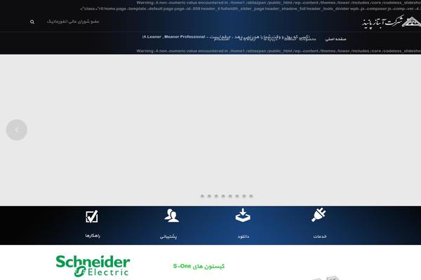 Tower theme site design template sample