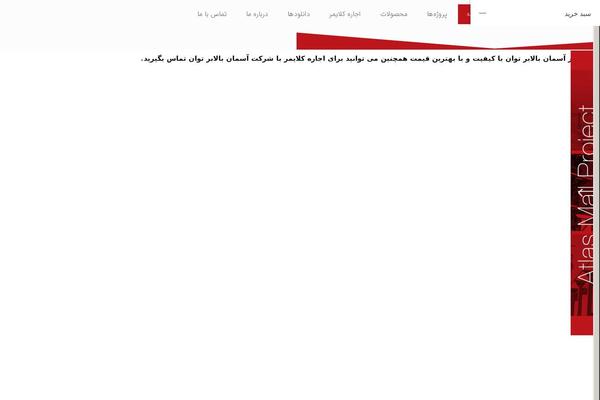 Phlox-pro theme site design template sample