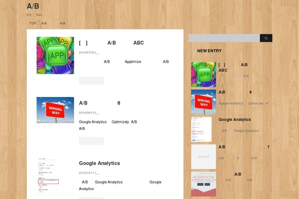 Stinger3ver20140327 theme site design template sample