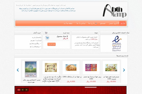 Site using Abzarwp-theme-woodmart plugin