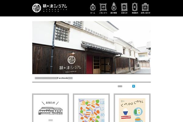abtm.jp site used Abtm_web