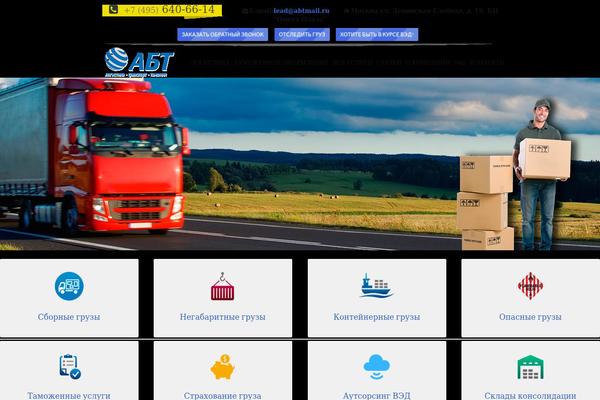 Madrid theme site design template sample