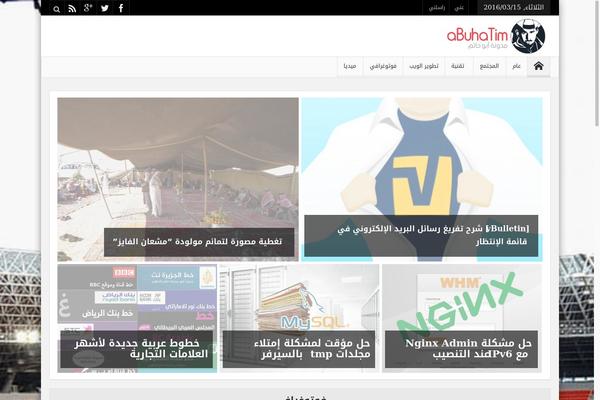 Multinews theme site design template sample