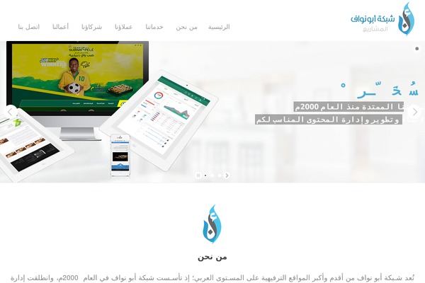 An theme site design template sample