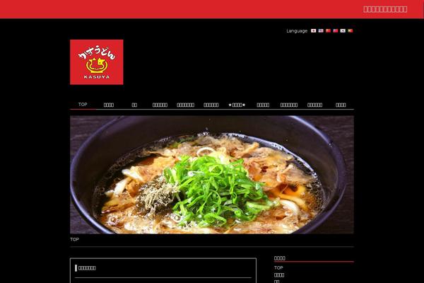 Site using Glass plugin
