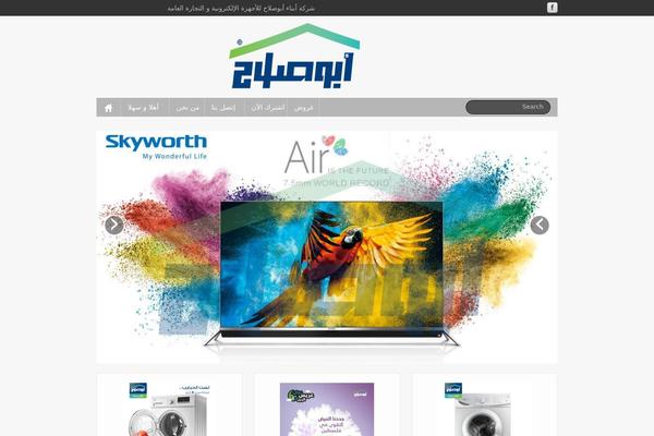 iFeature theme site design template sample