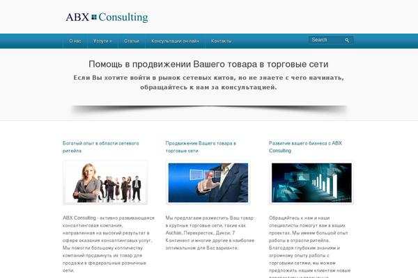 BizWay theme site design template sample