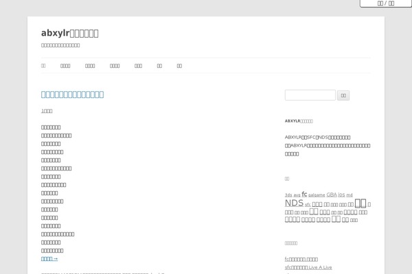 Site using Automatic-page-numbers-pagenavi plugin