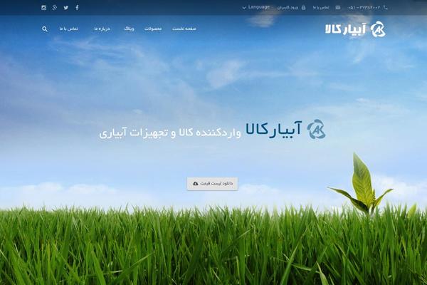 Zephyr theme site design template sample