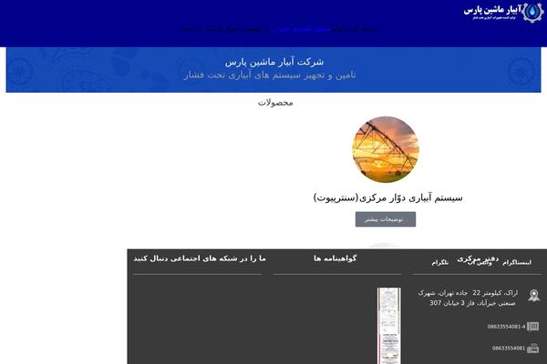 Site using Hide-featured-image-on-all-single-pagepost plugin