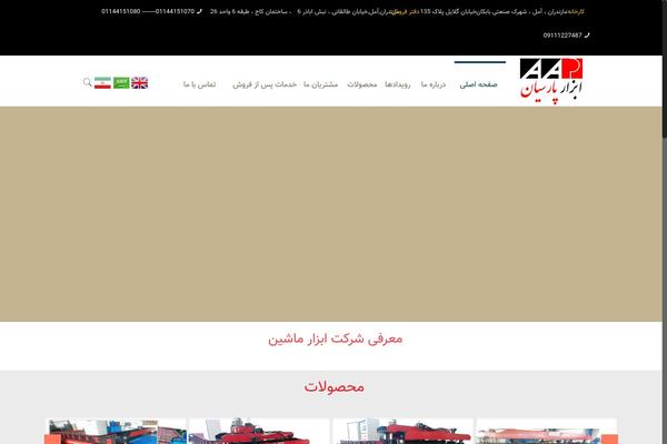 Site using Logo-carousel-slider plugin