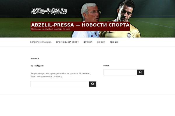 Site using Easy Custom Auto Excerpt plugin