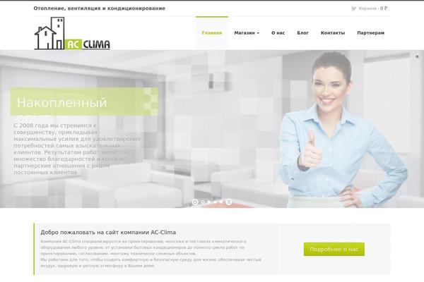 123Ecology theme site design template sample