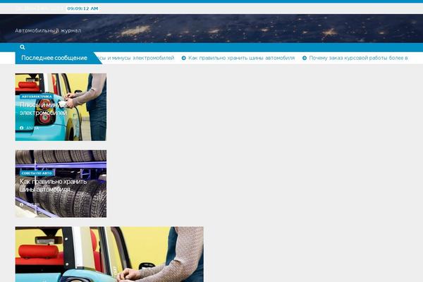 Newsup theme site design template sample