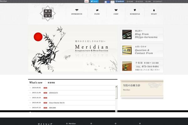 Meridian theme site design template sample