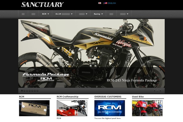 Site using Theme Blvd News Scroller Widget plugin