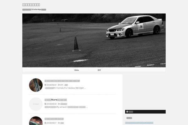 Stinger7child theme site design template sample