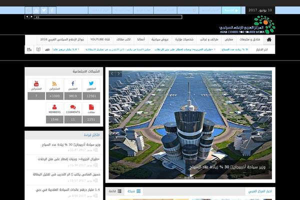 Multinews theme site design template sample