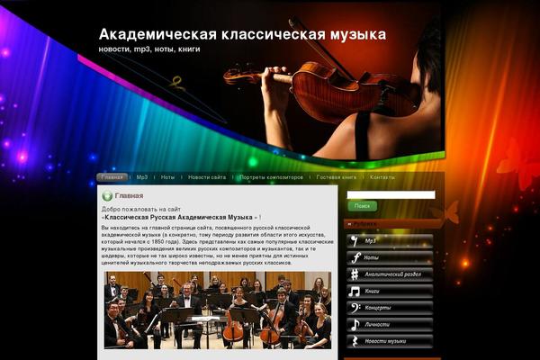 Site using SAPE Links plugin