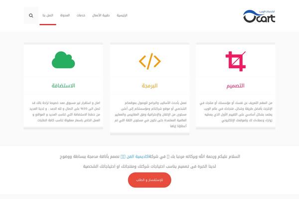 Site using MailPoet Newsletters plugin