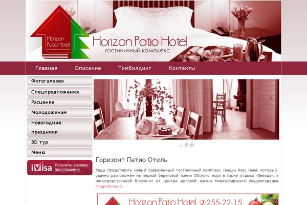 Site using WP Featherlight - A Simple jQuery Lightbox plugin