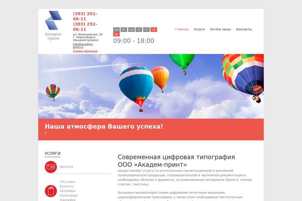 Esteem theme site design template sample