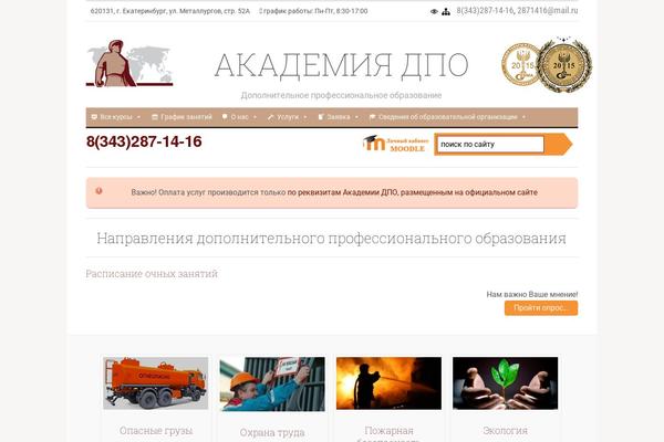 Site using Pageviews plugin