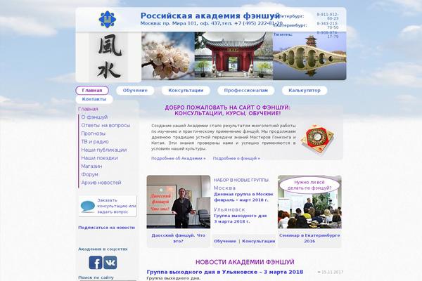 Site using Contact Form Manager plugin