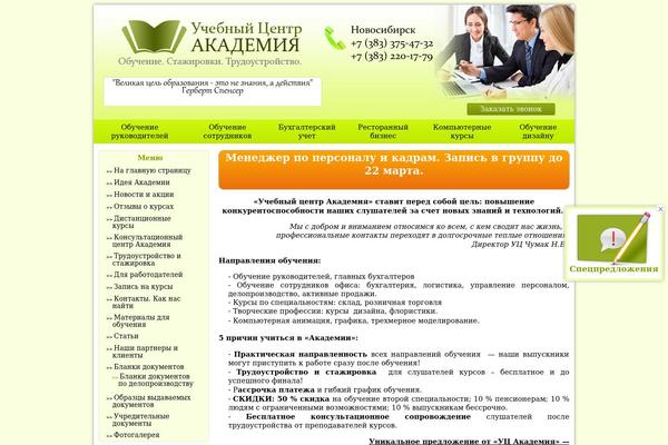 Site using Wp-ds-faq plugin