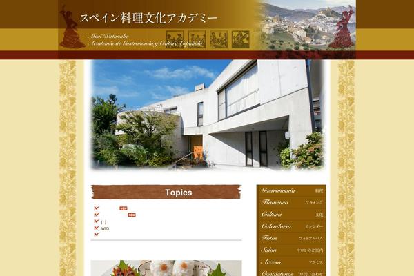 Site using Vk-blocks plugin