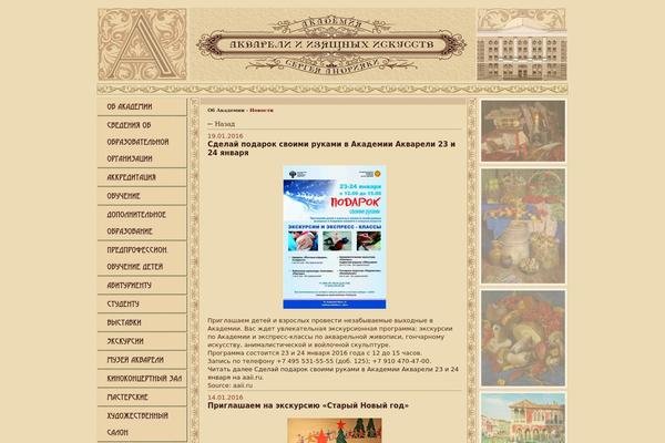 Site using JQuery Slick Menu Widget plugin