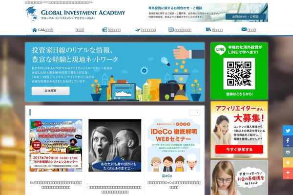 Simplicity2-child theme site design template sample