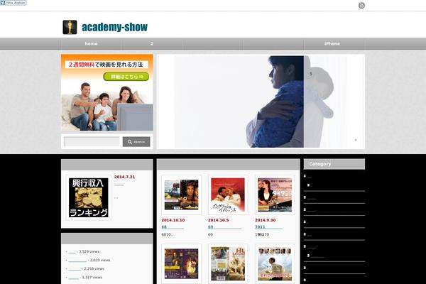 An_tcd014 theme site design template sample