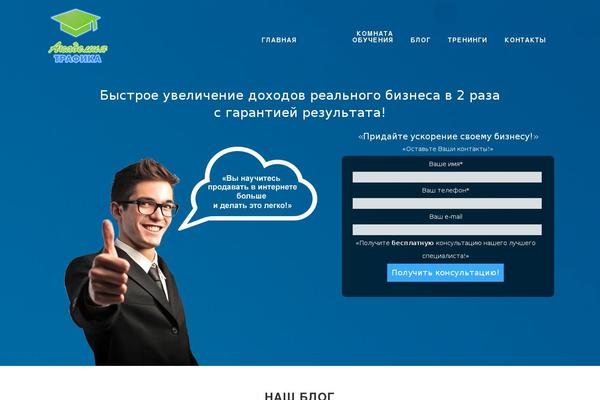 Optimizer theme site design template sample