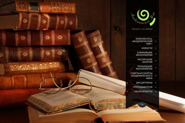 SKT Full Width theme site design template sample