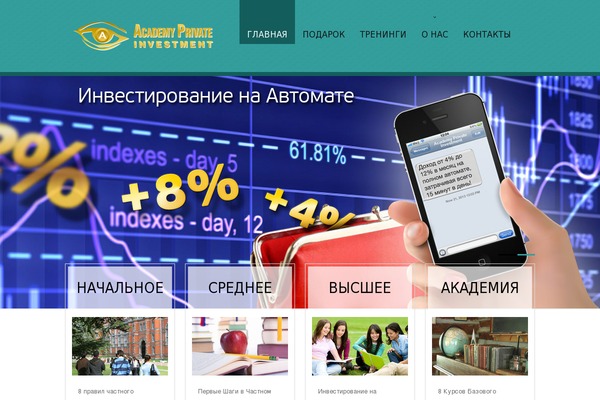 theme1662 theme websites examples