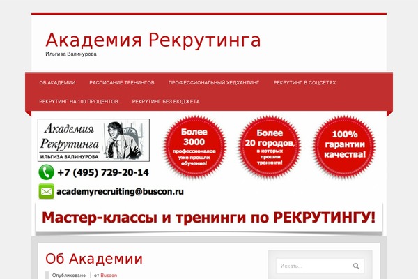 zeeTasty theme site design template sample
