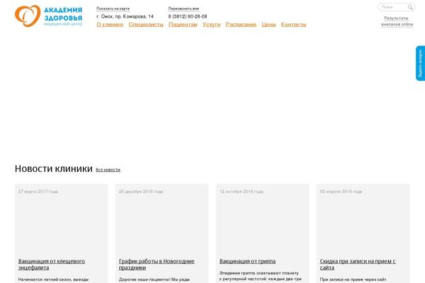 Site using For-the-visually-impaired plugin