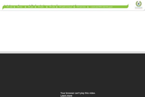 acalebanon.org site used Acalebanon-child