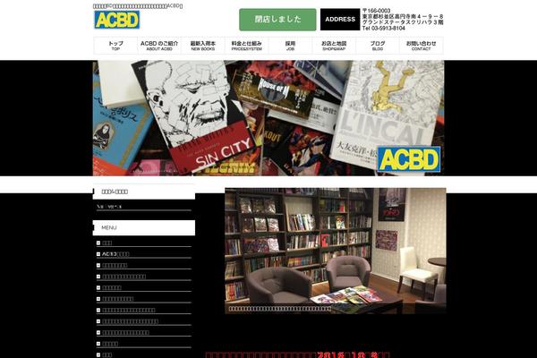 acbd-comics.com site used Cloudtpl_386