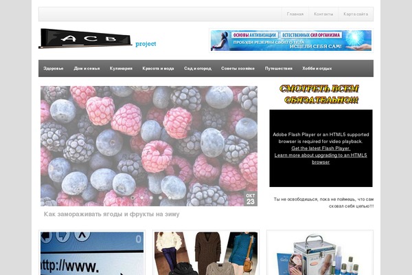 Root theme site design template sample