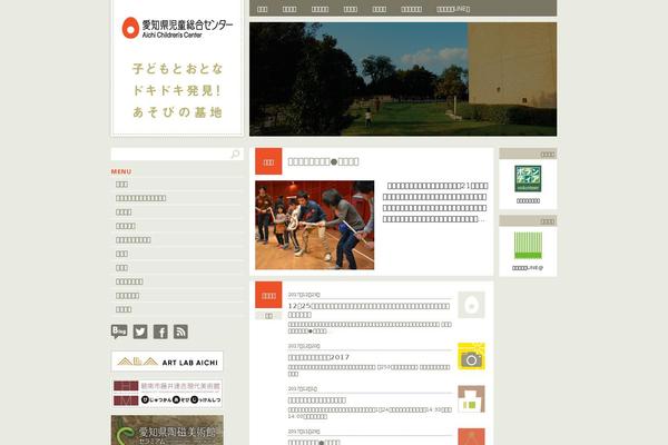 Site using Skitter Slideshow plugin
