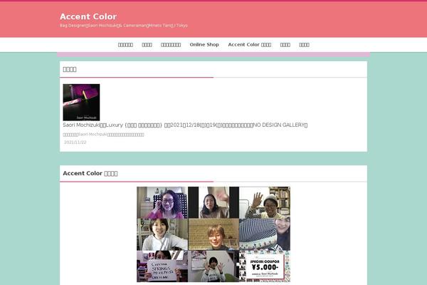 accent-item.com site used Kaetengraph_child