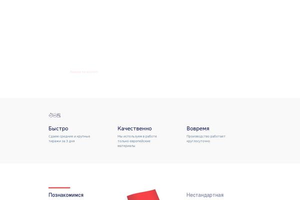 Accent theme site design template sample