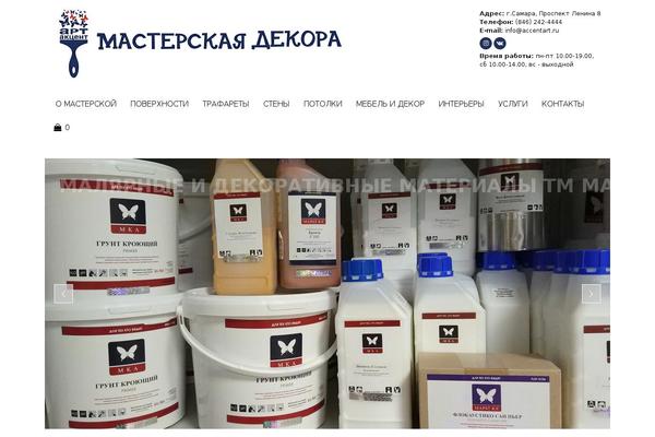 Site using Woocommerce-custom-tab-lite plugin