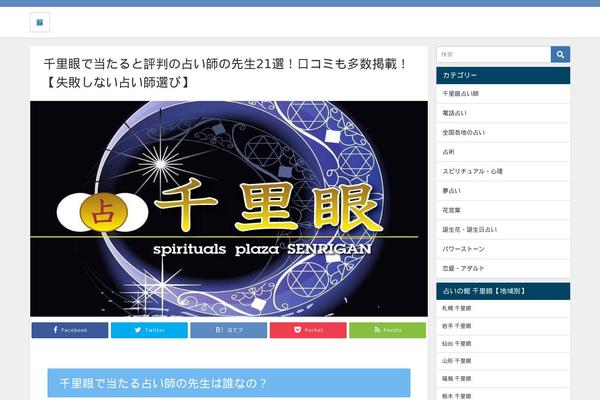 Diver theme site design template sample