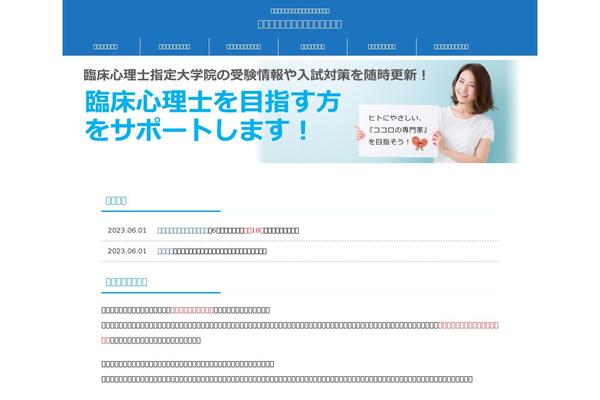 Affinger5-child theme site design template sample