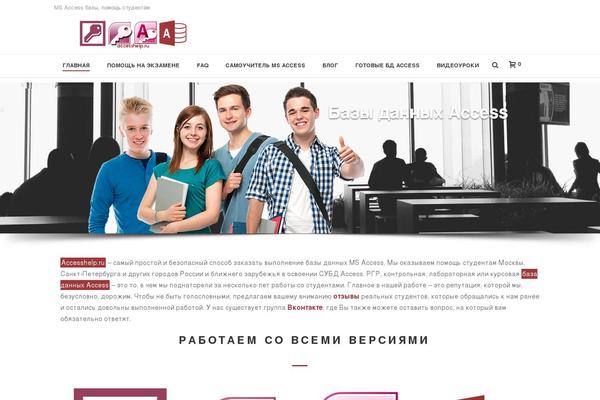 Site using Mts-wp-in-post-ads plugin