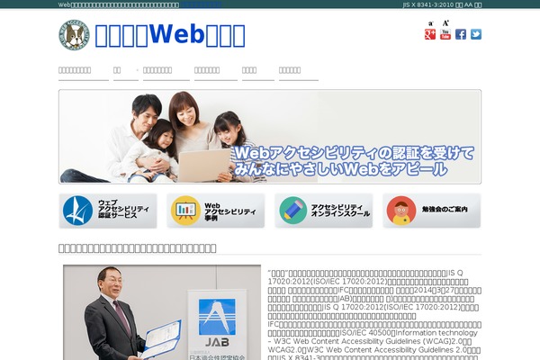 Site using WP-chgFontSize plugin