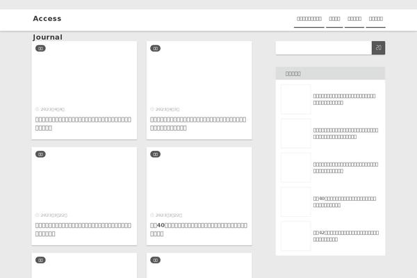 Site using Easy Table of Contents plugin